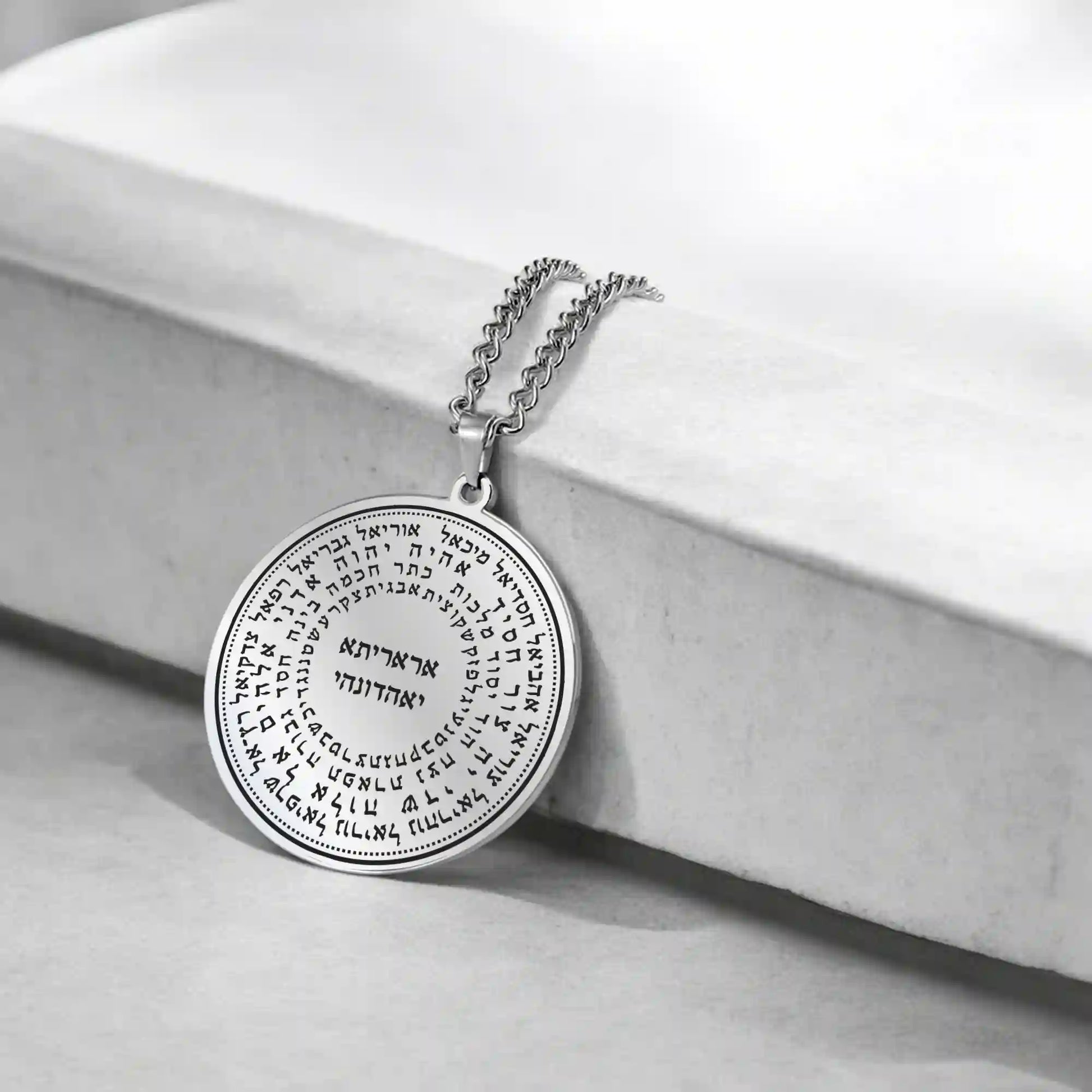 Collier talisman avec gravure Psaume 91 et message personnalisé